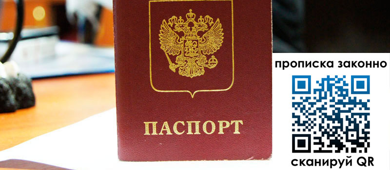 регистрация в Тобольске регистрация в Тобольске